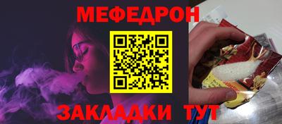 экстази Шебекино