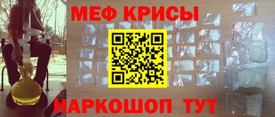 экстази Шебекино