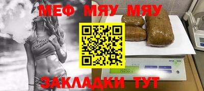 экстази Шебекино
