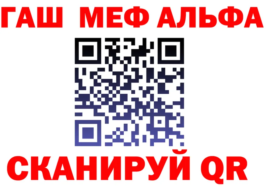 Бутират оксибутират зеркало shop KRAKEN Усть-Кут