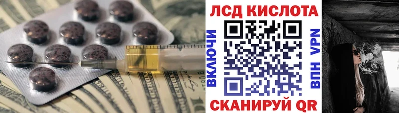 ЛСД экстази ecstasy  что такое   Усть-Кут 