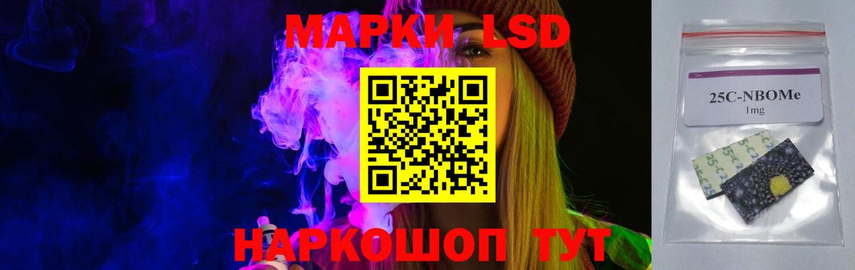 Лсд 25 экстази ecstasy  ЛСД экстази  блэк спрут как войти  Вход с VPN  Лсд 25 экстази кислота  Усть-Кут 