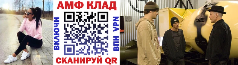 Метамфетамин Декстрометамфетамин 99.9%  Усть-Кут 