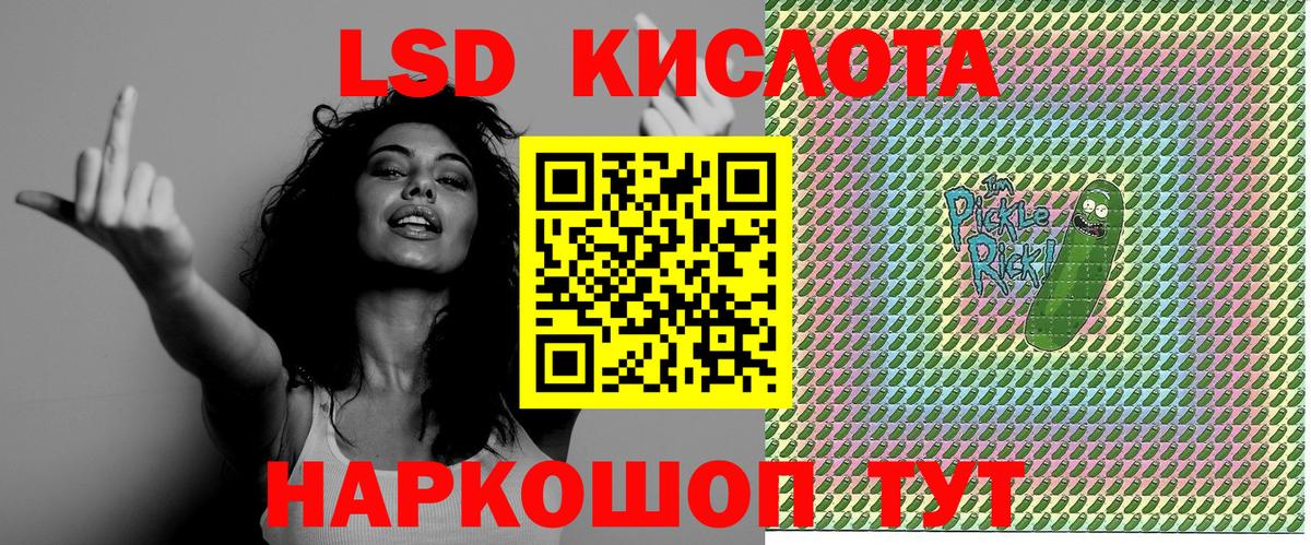 Усть-Кут  Марки N-bome 1500мкг  Марки N-bome  Вход с VPN 