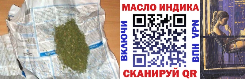 Дистиллят ТГК концентрат  купить  цена  Усть-Кут 
