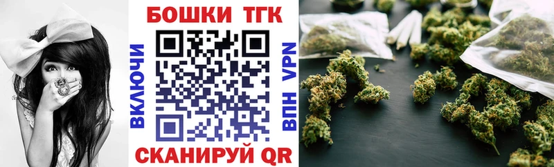 Бошки марихуана THC 21%  закладка  МЕГА ONION  Усть-Кут 